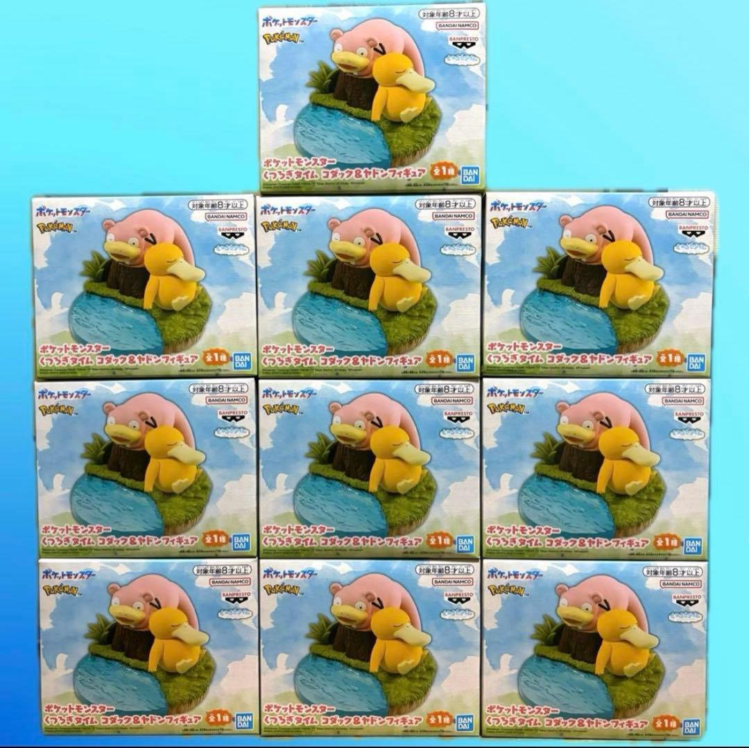 ポケットモンスター　くつろぎタイム　コダック&ヤドン　フィギュア　10個