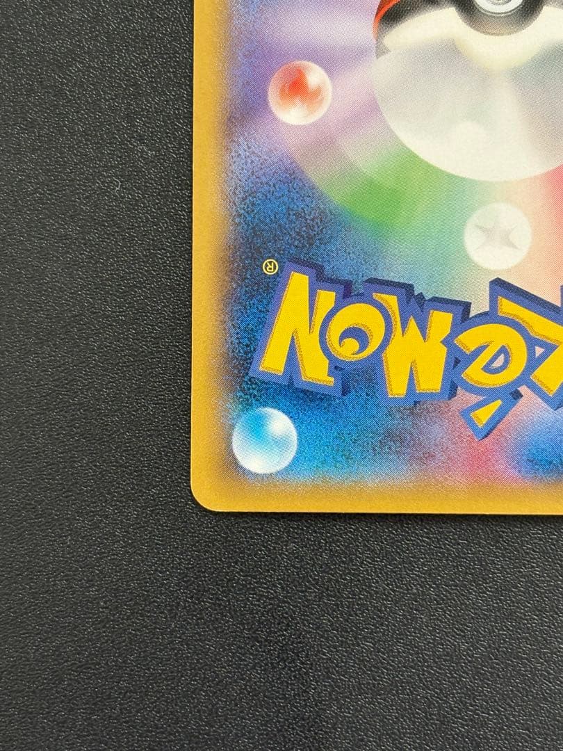 MゲンガーEX プロモ 白いゲンガー