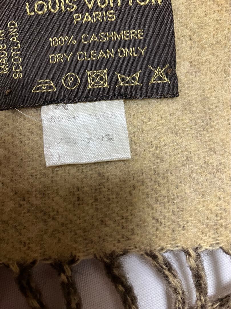 LOUIS VUITTON エシャルプ レイキャビック グラディエント カシミヤ