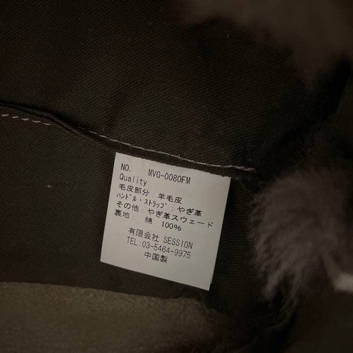 viaraPOTIOR ポティオール　バッグ　2way ファー