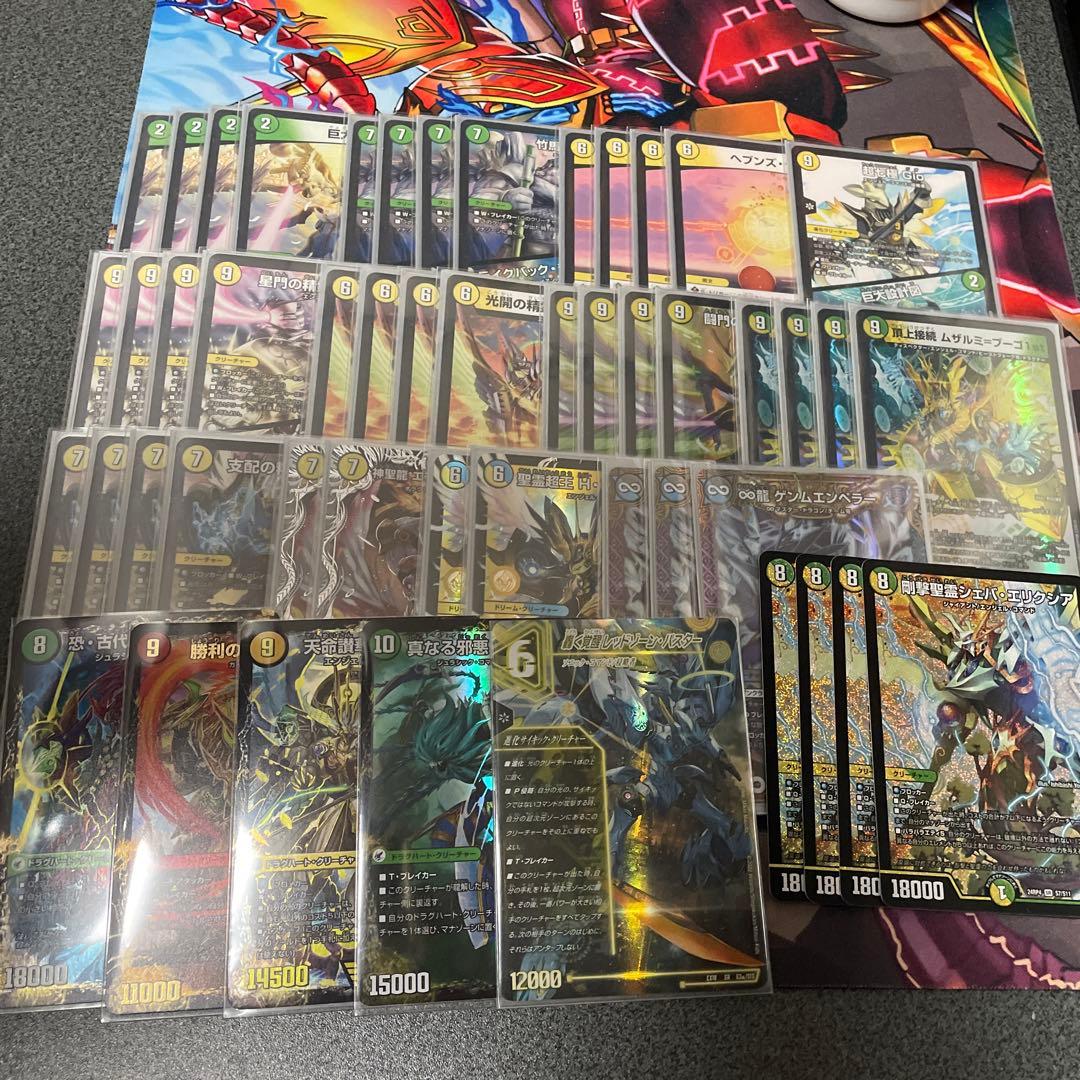 巨大天門　青白天門　アドバンス