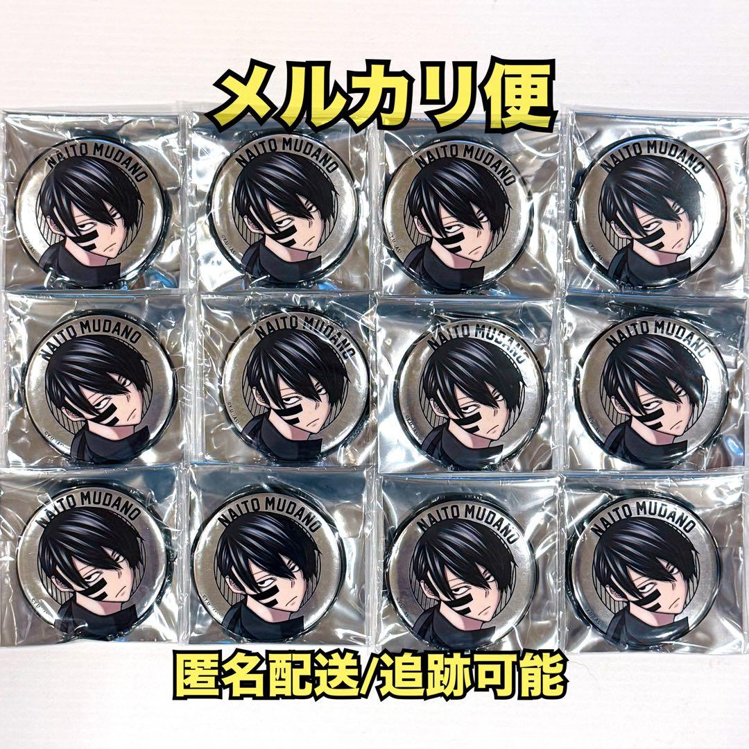 桃源暗鬼 無陀野無人 ファボテリア メタル 缶バッジ メタリック 12点 原作