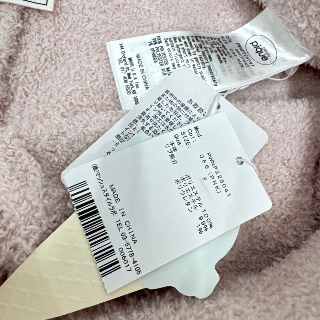 【新品タグ付き】gelato pique セットアップ　ボーダー　ピンク