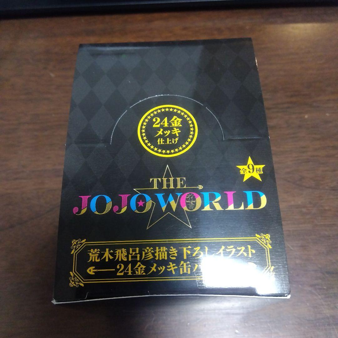 ジョジョワールド 荒木飛呂彦描き下ろし 24金メッキ缶バッジ 9種コンプ