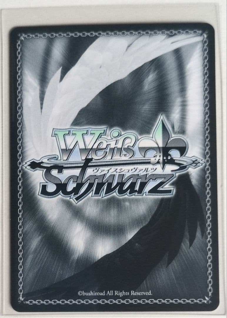 ヴァイスシュヴァルツ　るろうに剣心