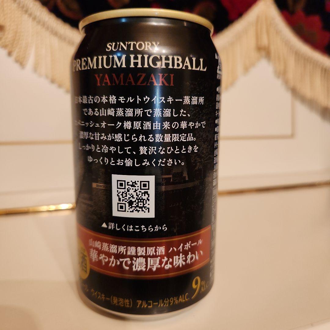 [ 超お買い得 ] 感謝の気持ち　セトナ　1セット限定 ! 10000円