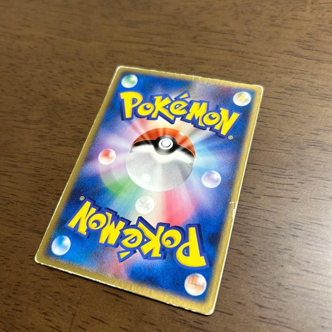 裂空のデオキシス 3D ポケモンカード