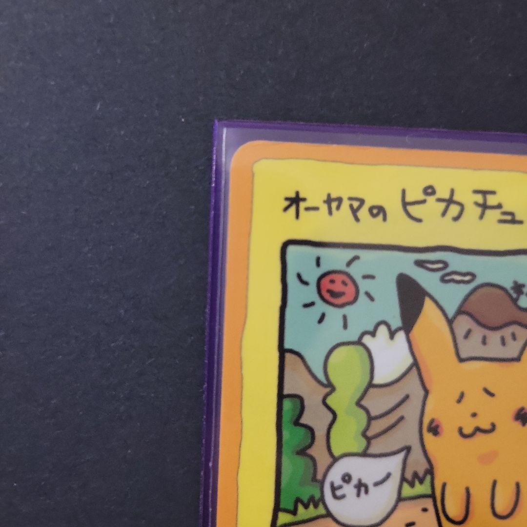 ポケモンカード ピカチュウセット 約100枚以上