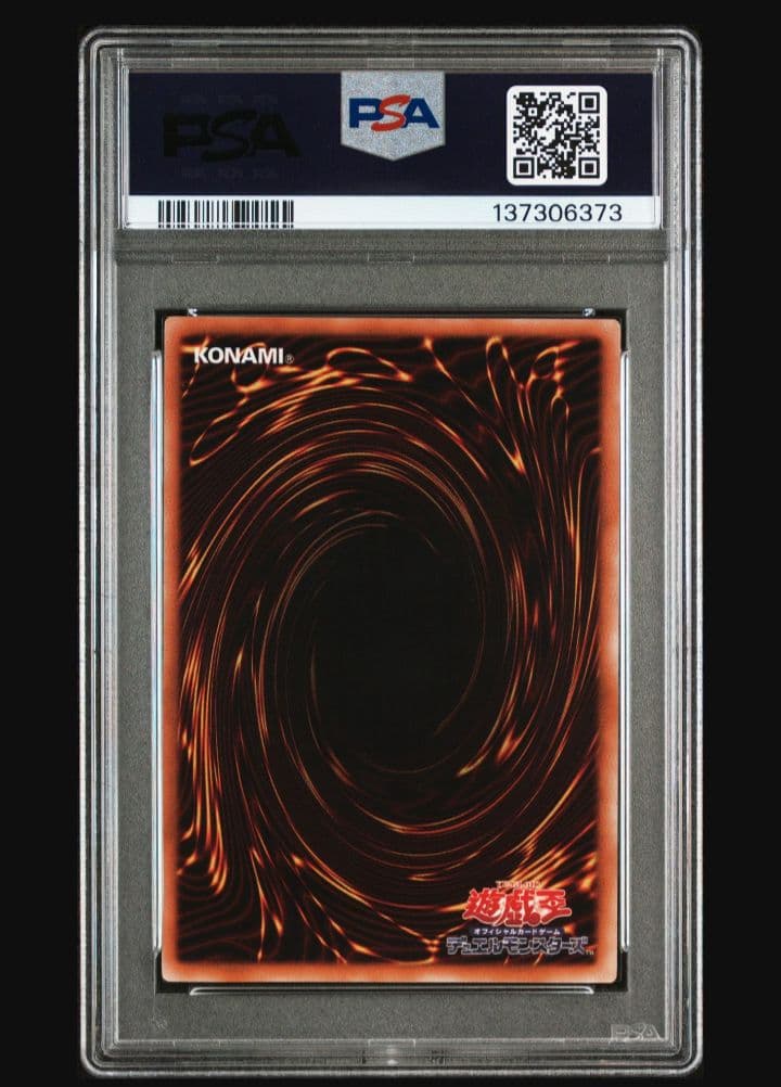遊戯王カード レリーフなど psa9 psa7 5枚 まとめ売り