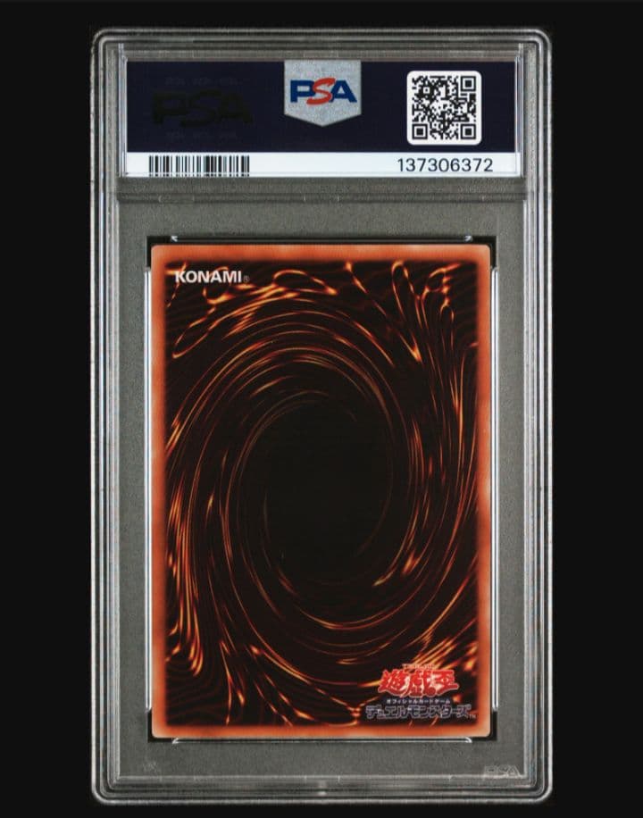 遊戯王カード レリーフなど psa9 psa7 5枚 まとめ売り