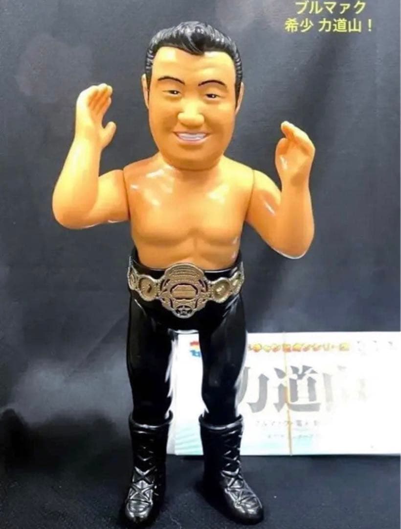 ■ブルマァク 力道山 ソフビ おまけ本付き/日本プロレス/メディコム・トイ