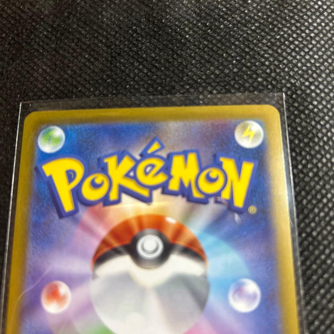 【2点セット】オドリドリex sar