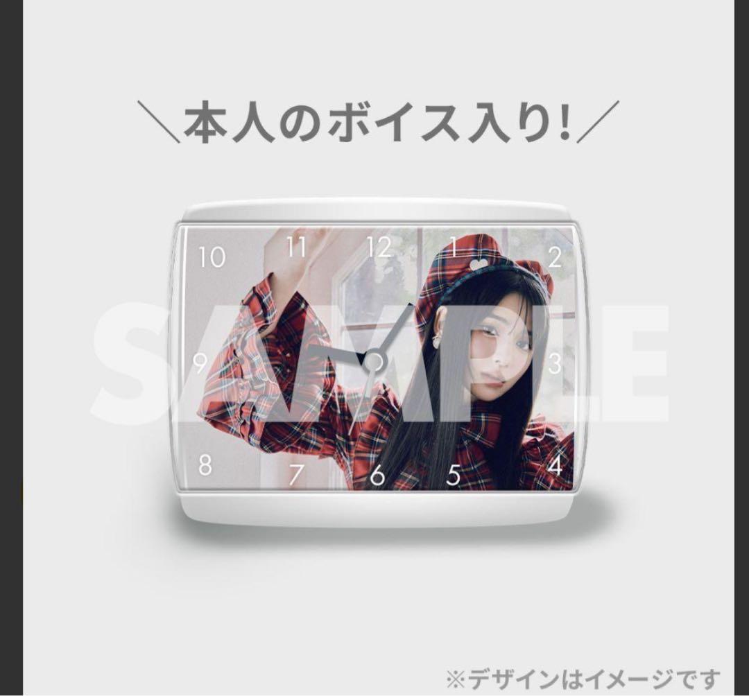 ゴ*太様 FRUITSZIPPER鎮西寿々歌生誕記念ラッフル B賞目覚まし時計