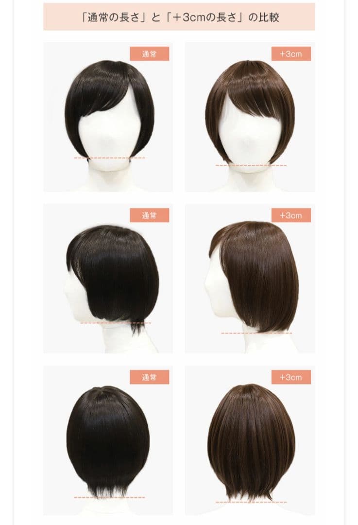 リネアストリア　天使のリーフショート　カスタムオーダーメイド