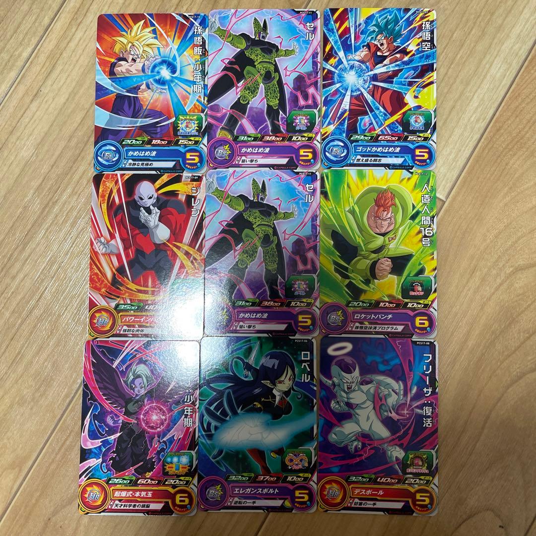 ドラゴンボールヒーローズ カードグミ 17 ほぼコンプリート　ドラゴンボール