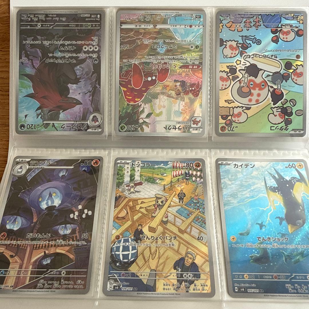 デッキケース 200 シルエット　AR59枚　まとめ売り