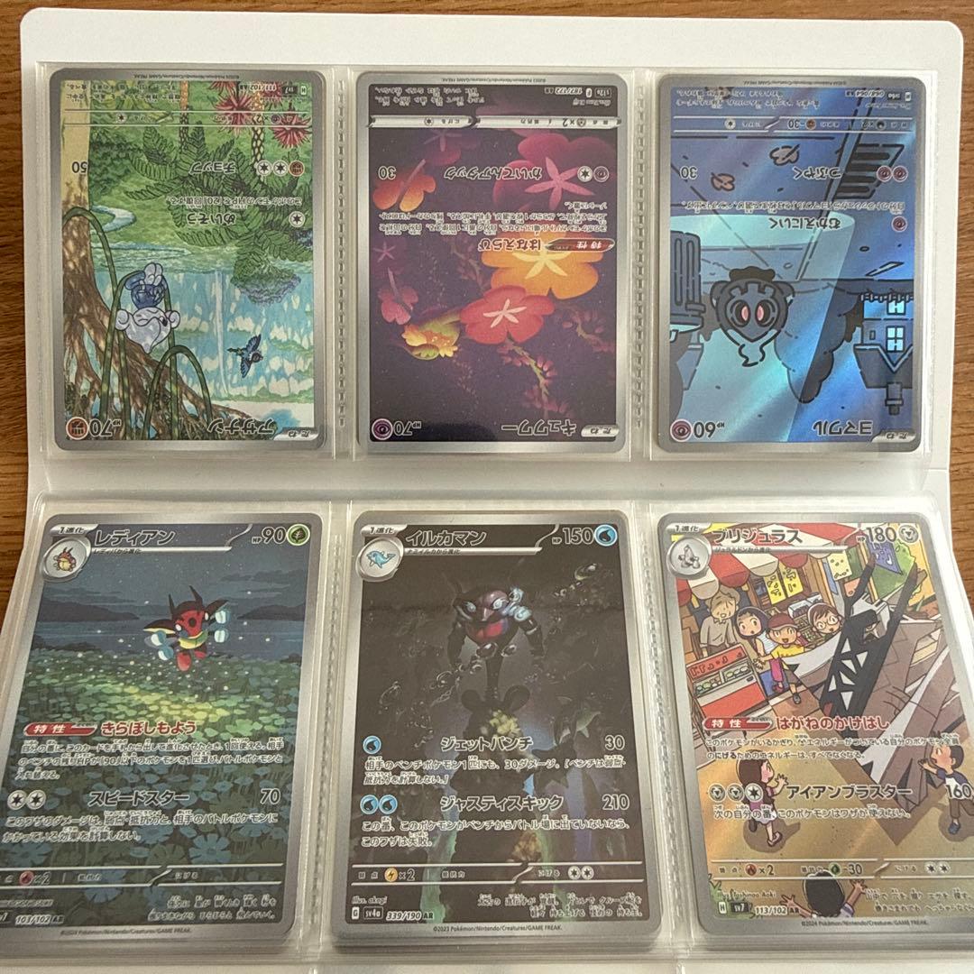 デッキケース 200 シルエット　AR59枚　まとめ売り