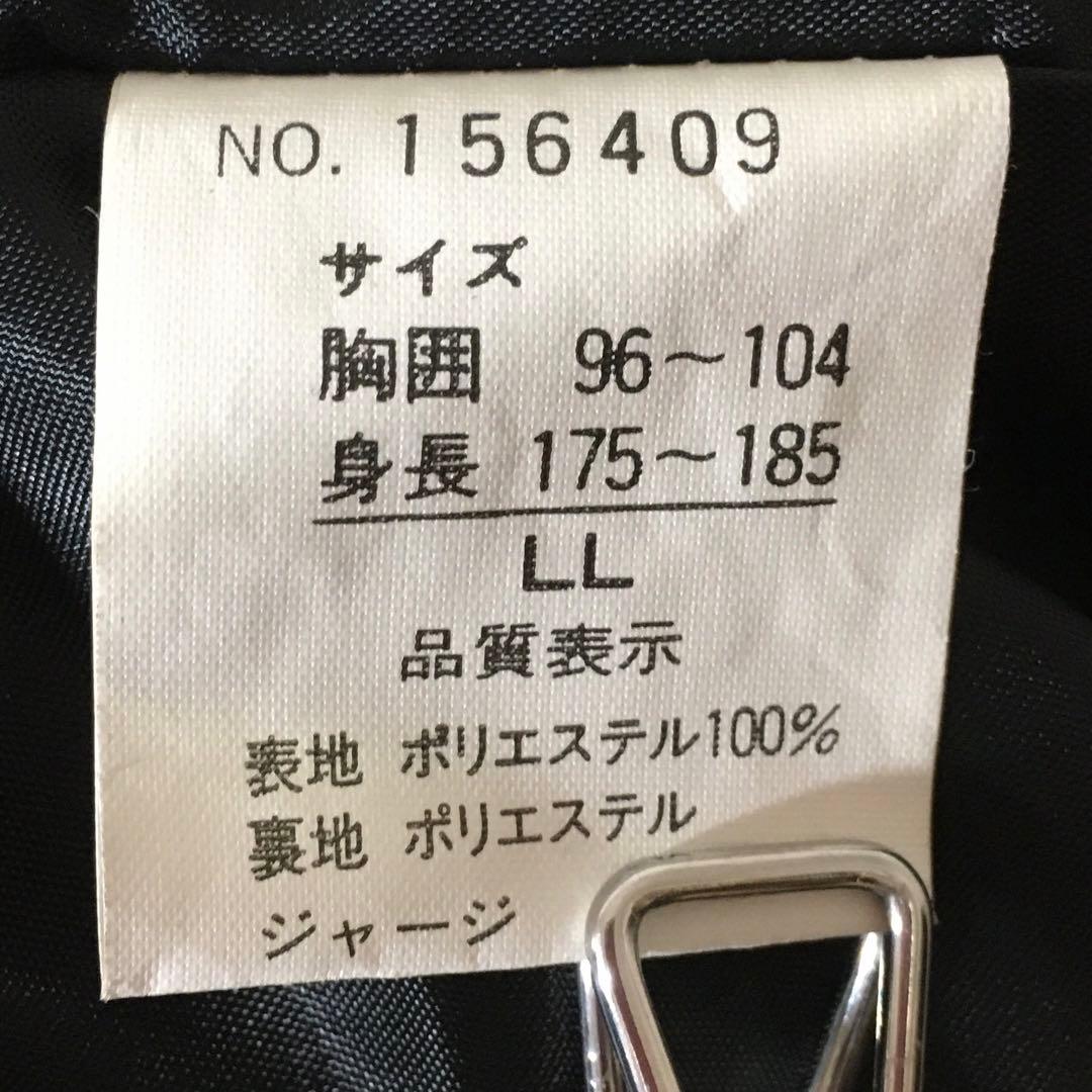 【個性派古着】長袖総柄デザインブルゾン　豪華刺繍入り　ヨーロピアン調　LL