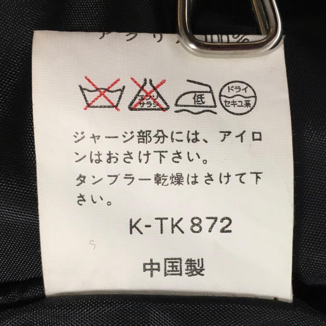 【個性派古着】長袖総柄デザインブルゾン　豪華刺繍入り　ヨーロピアン調　LL