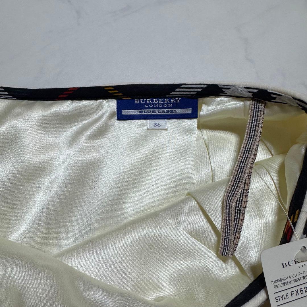 タグ付新品 BURBERRYBLUELABEL ノバチェックフリルフレアスカート