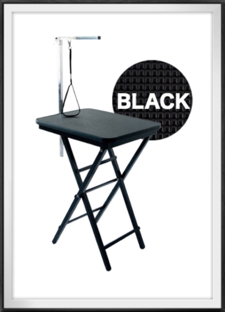 トリミングテーブル　トリミング台　小型犬　トリミング　犬用品　ブラック　黒