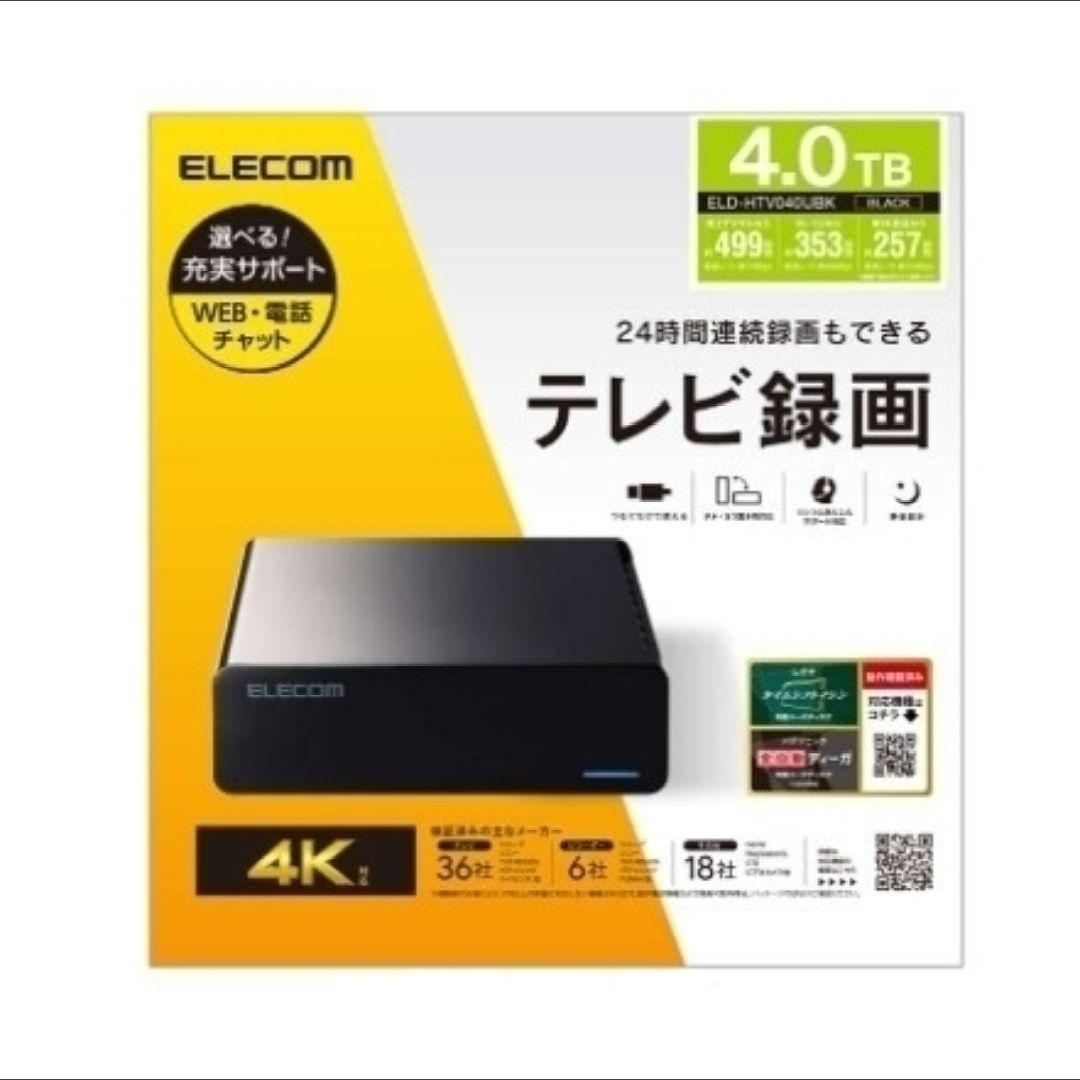 j*8様 ELECOM 4TB テレビ録画対応【ELD-HTV040UBK】②※