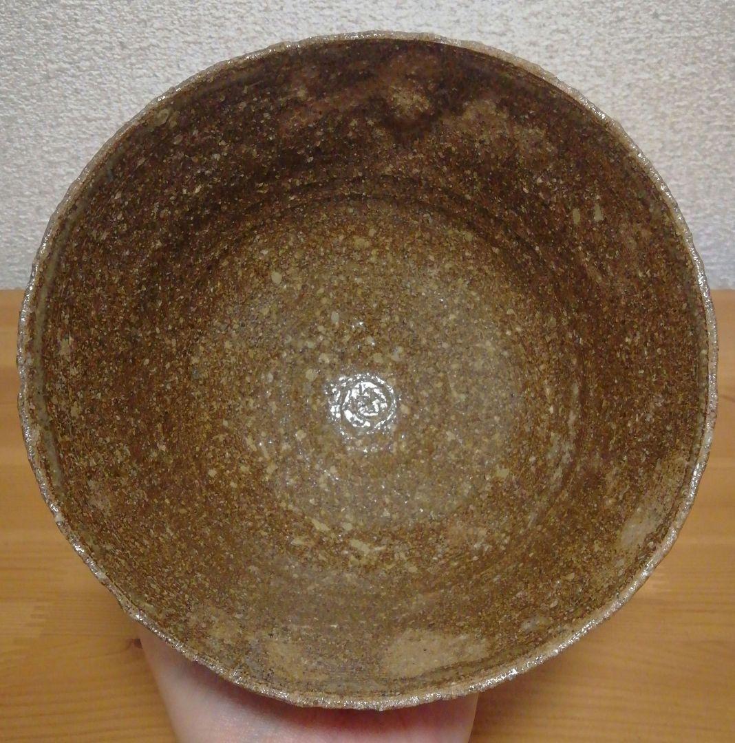 尋牛斎書付　廣州窯　伊羅保　茶碗　銘『巌松』　共箱　茶道具