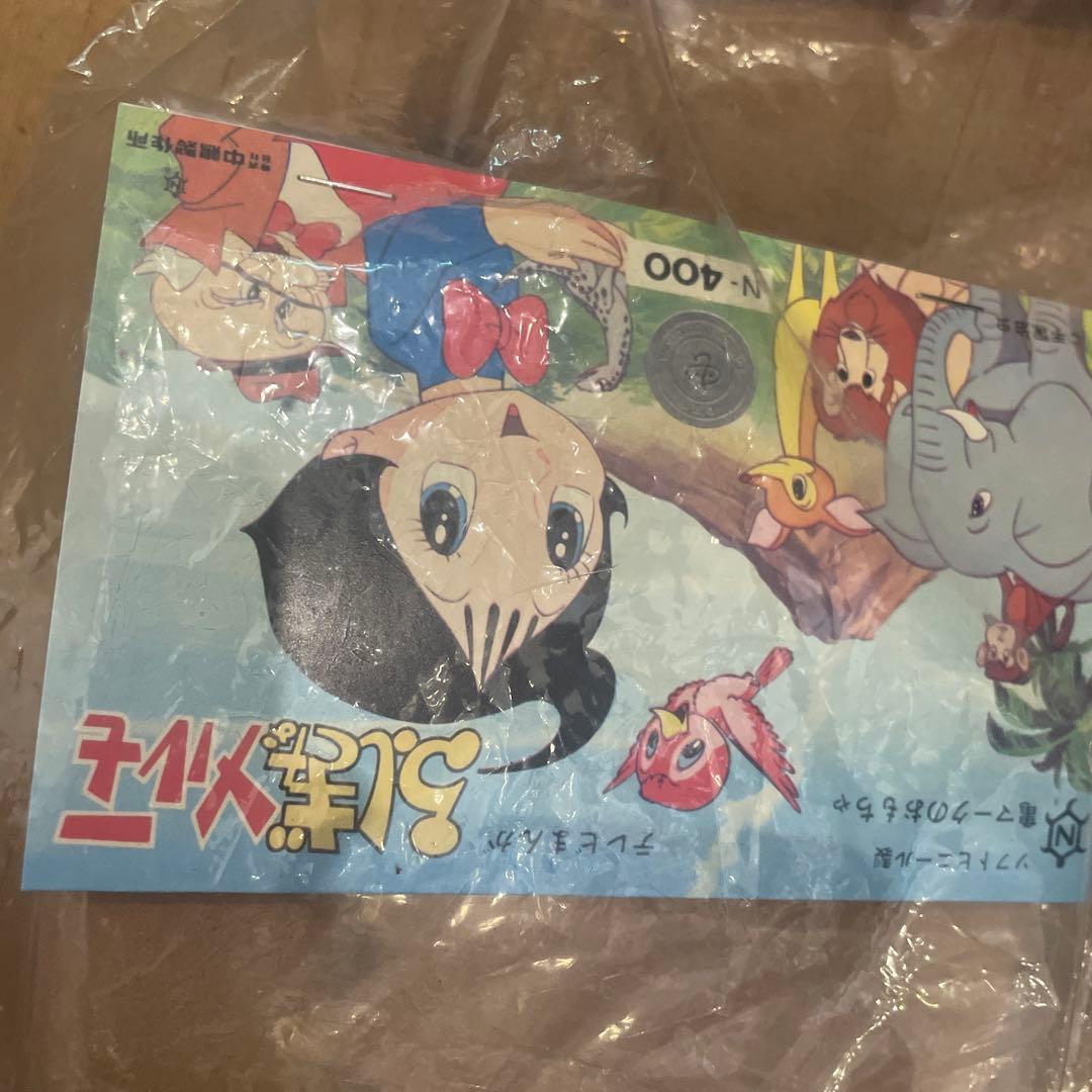 レア‼️ ふしぎなメルモソフビ