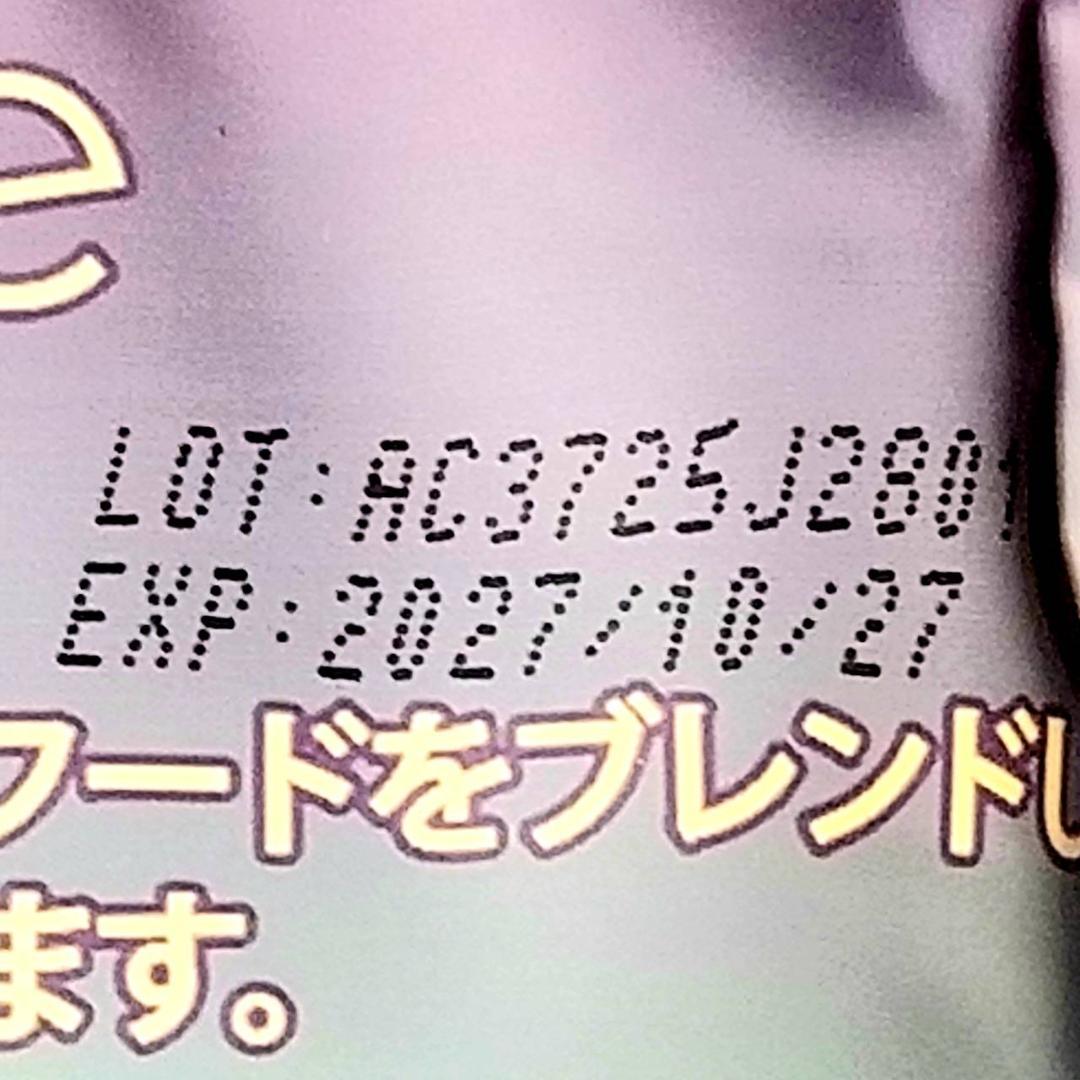 【やす様】専用・青360g/茶300g≪リクエスト特割特価≫