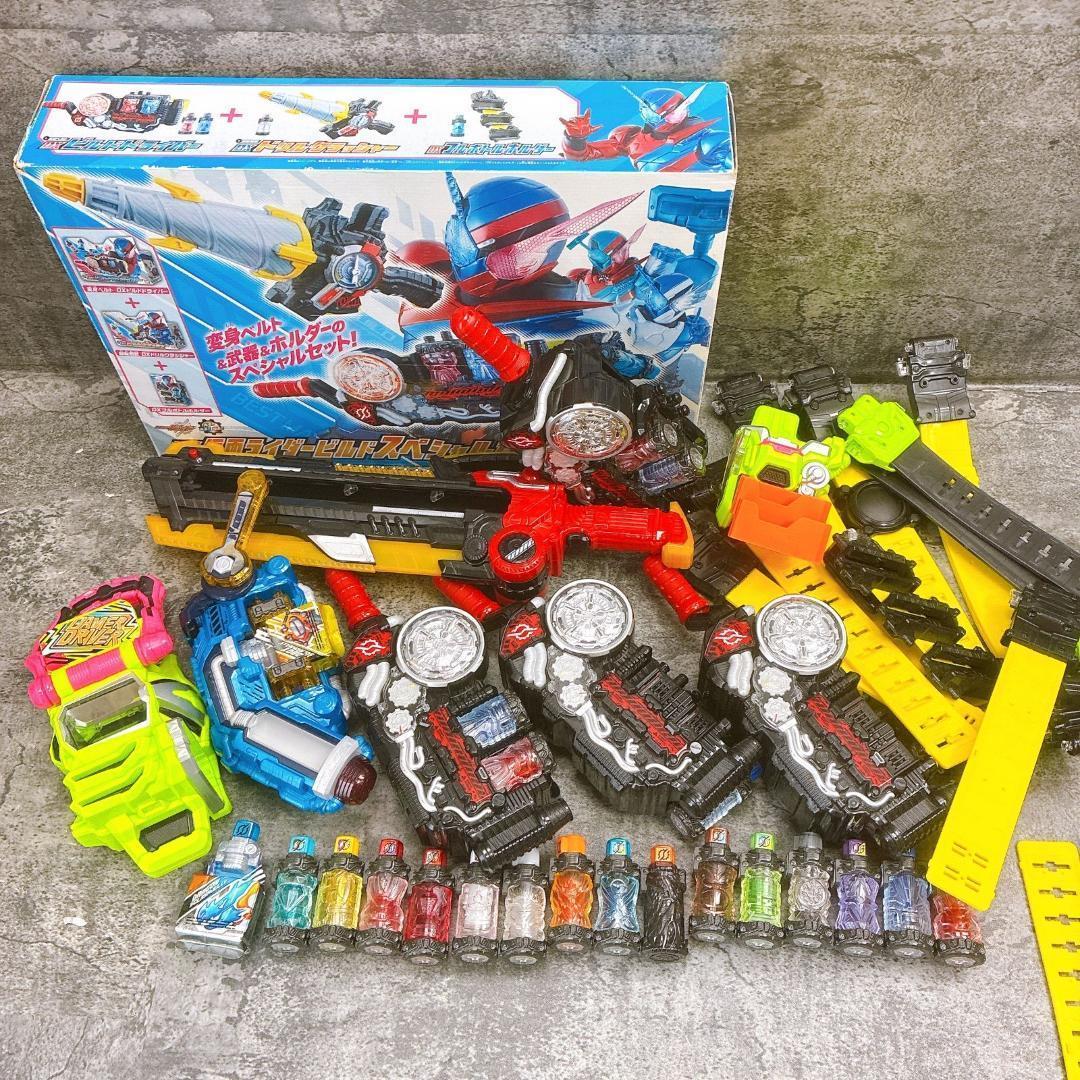 仮面ライダー ビルド エグゼイド まとめ 9個 DXビルドドライバー
