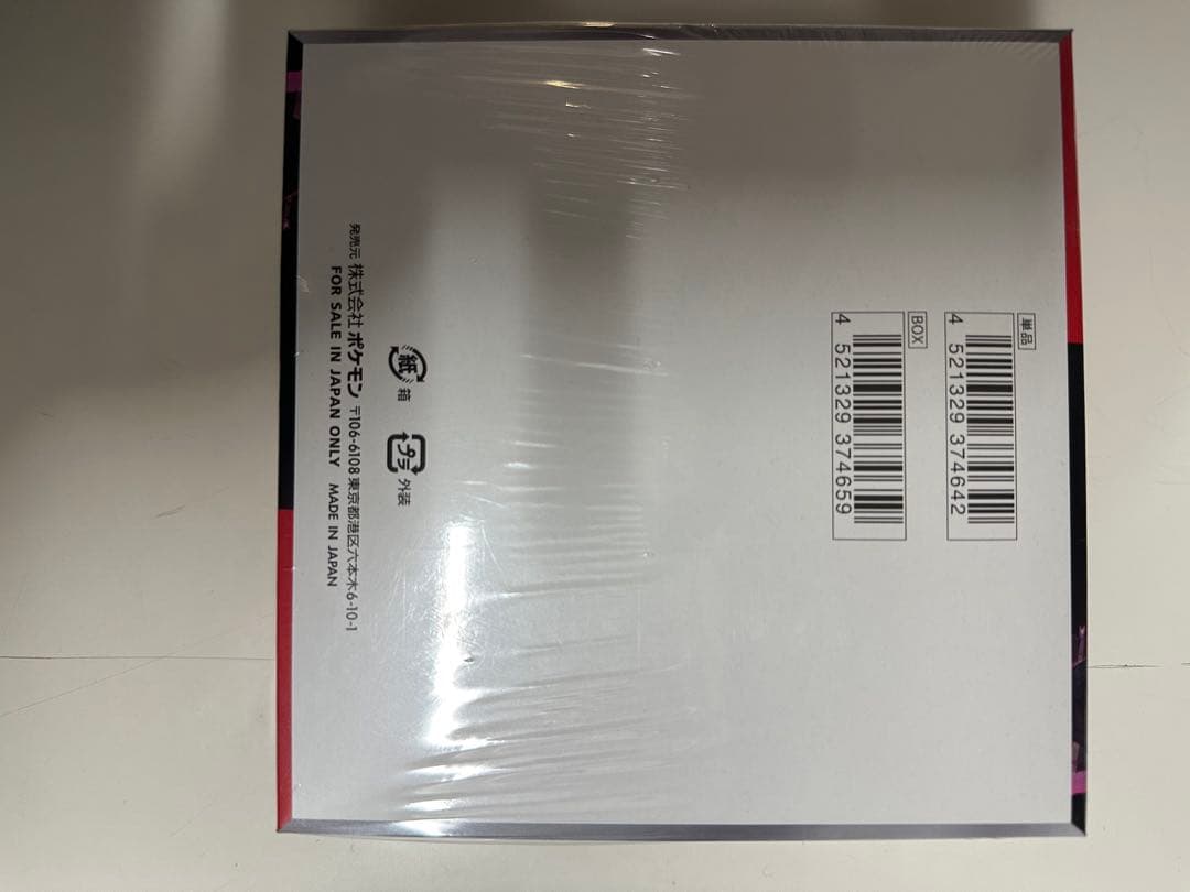 ポケモンカードゲーム ロケット団の逆襲　　 シュリンク付き