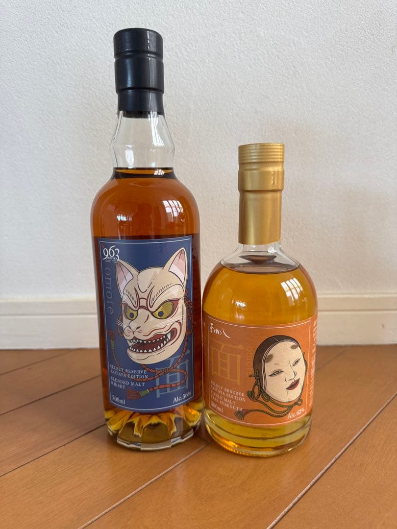 963 OMOTE 面 天狐 & あかし OMOTE 面 小面 の2本セット