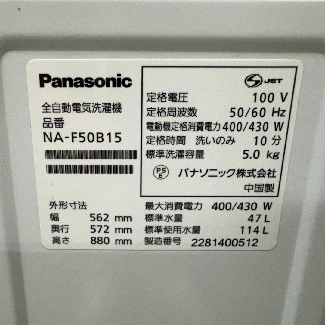 203 関東配送　冷蔵庫　洗濯機　セット　一人暮らし　今だけ半年保証　大人気