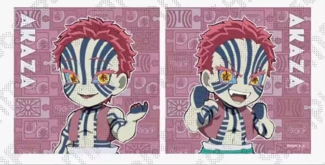 鬼滅の刃 繋がるモチーフクッション猗窩座