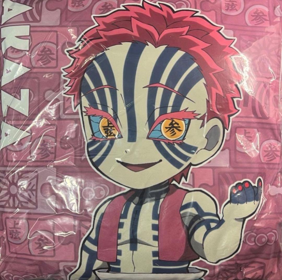 鬼滅の刃 繋がるモチーフクッション猗窩座