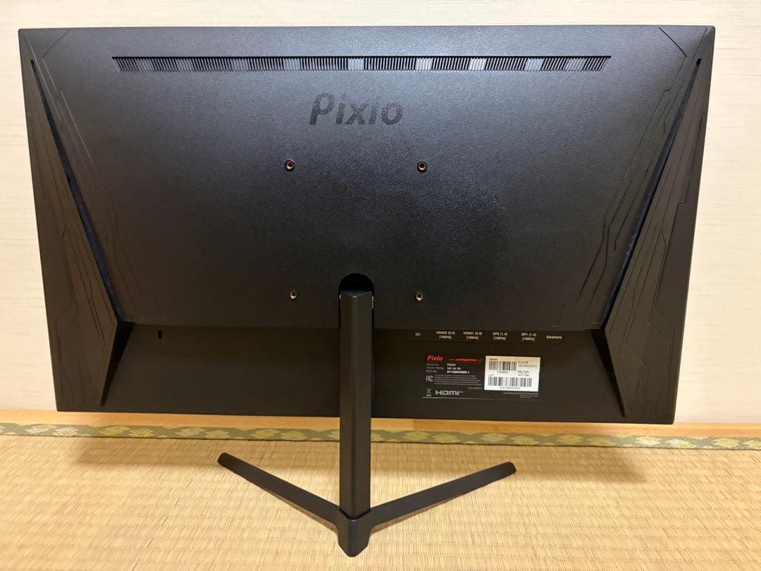 Pixio PX243 23.8インチ 165Hzモニター 本体
