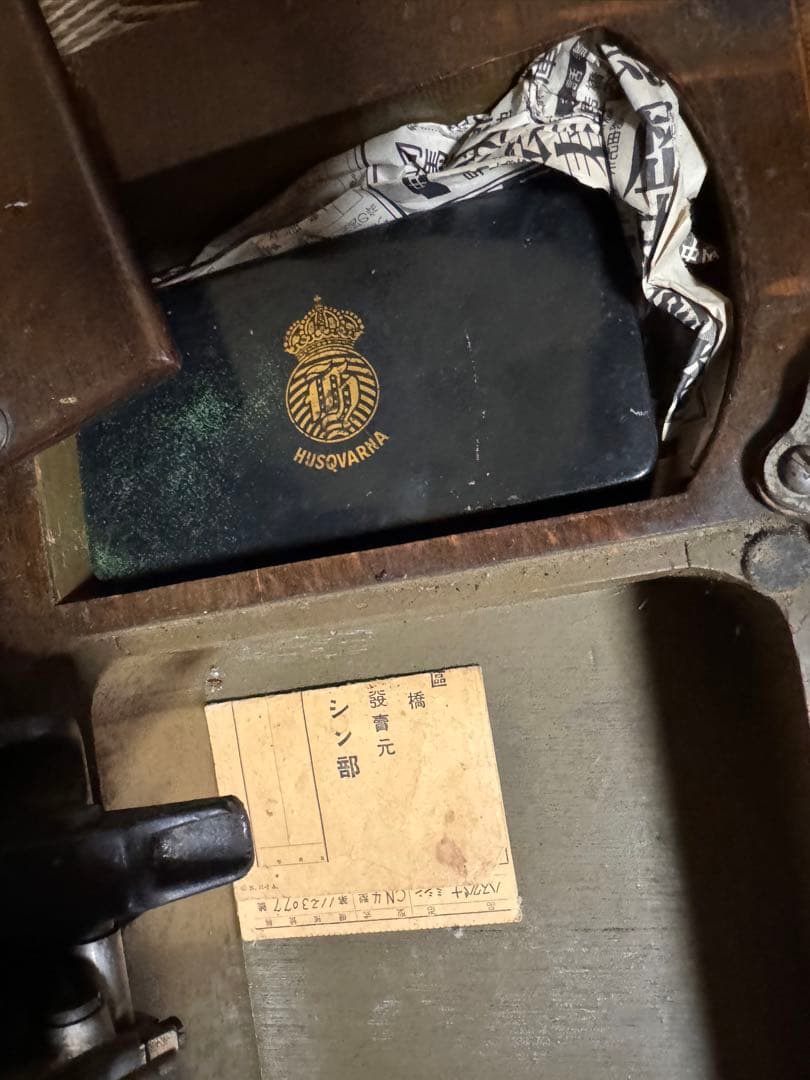 値下げ　アンティークミシン　Husqvarna スウェーデン製　ハスクバーナ