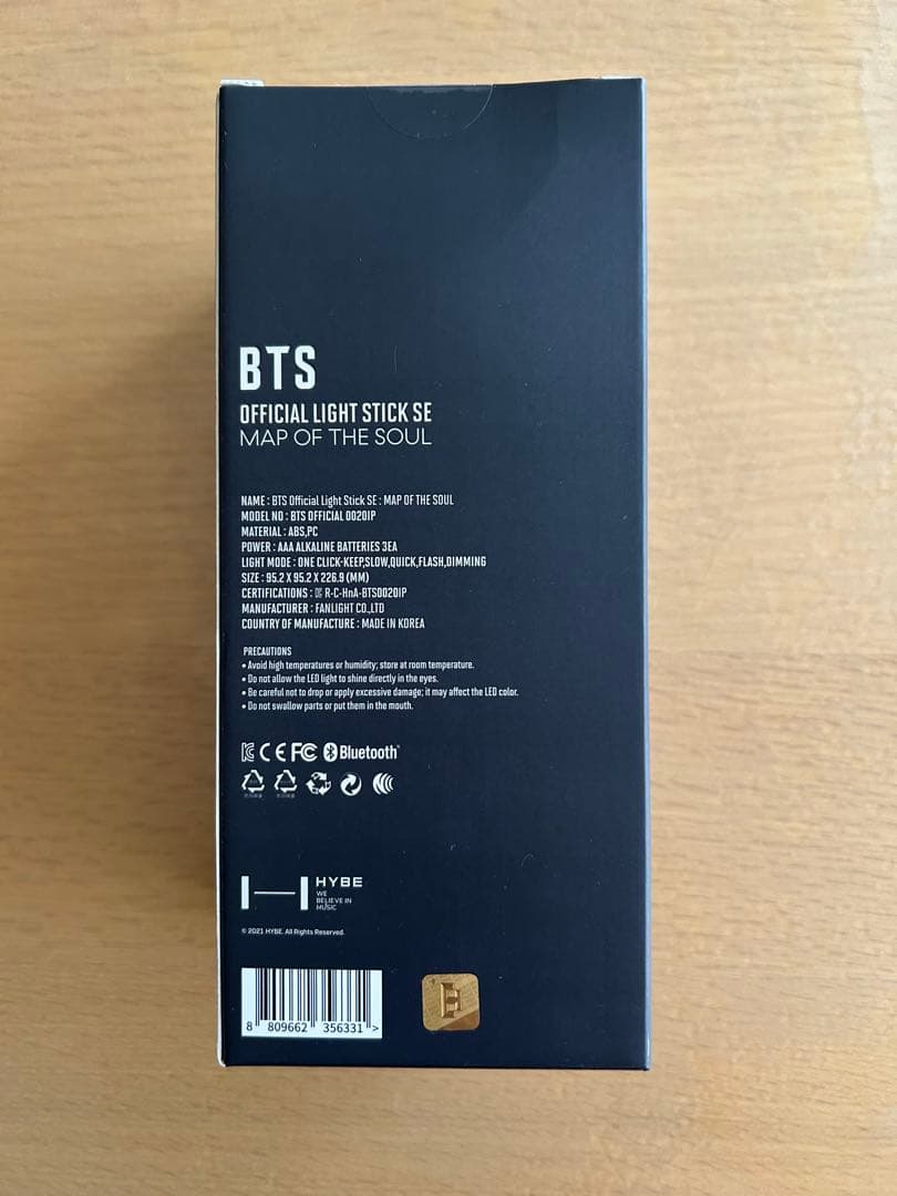 BTS アミボム ver.4 MOS