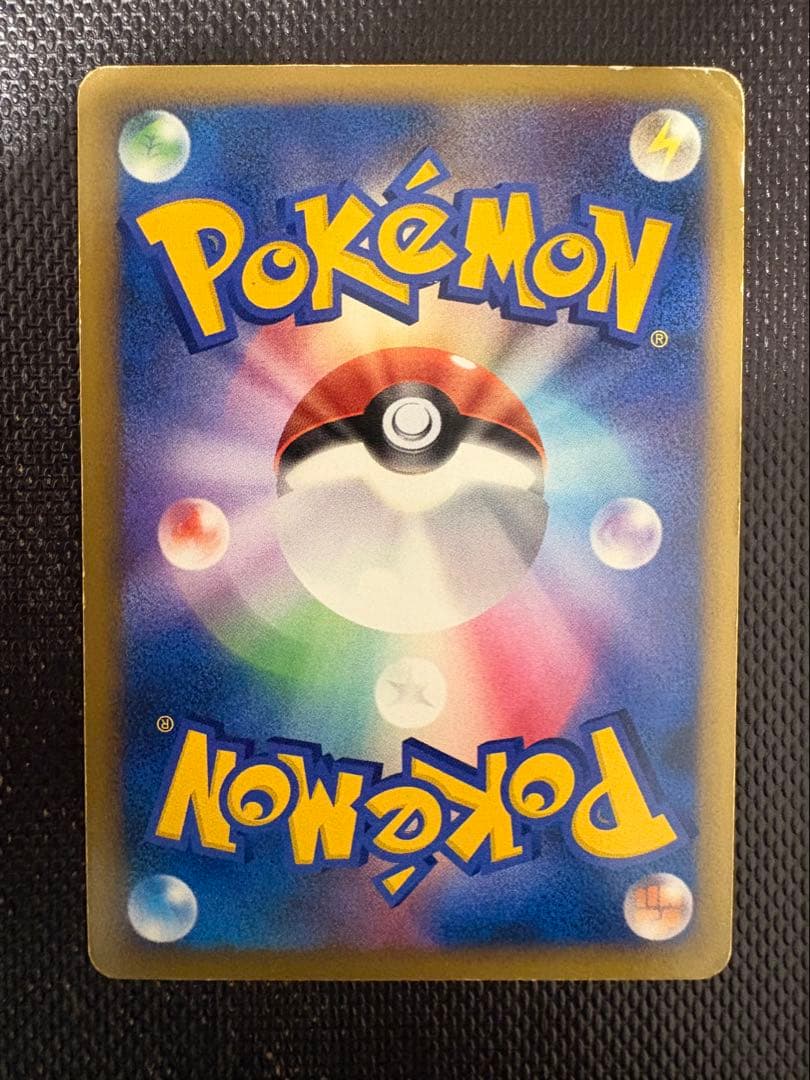 【説明必読】ポケモンカード 一覧