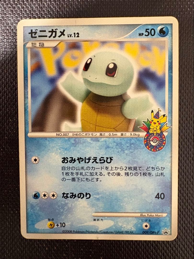 【説明必読】ポケモンカード 一覧