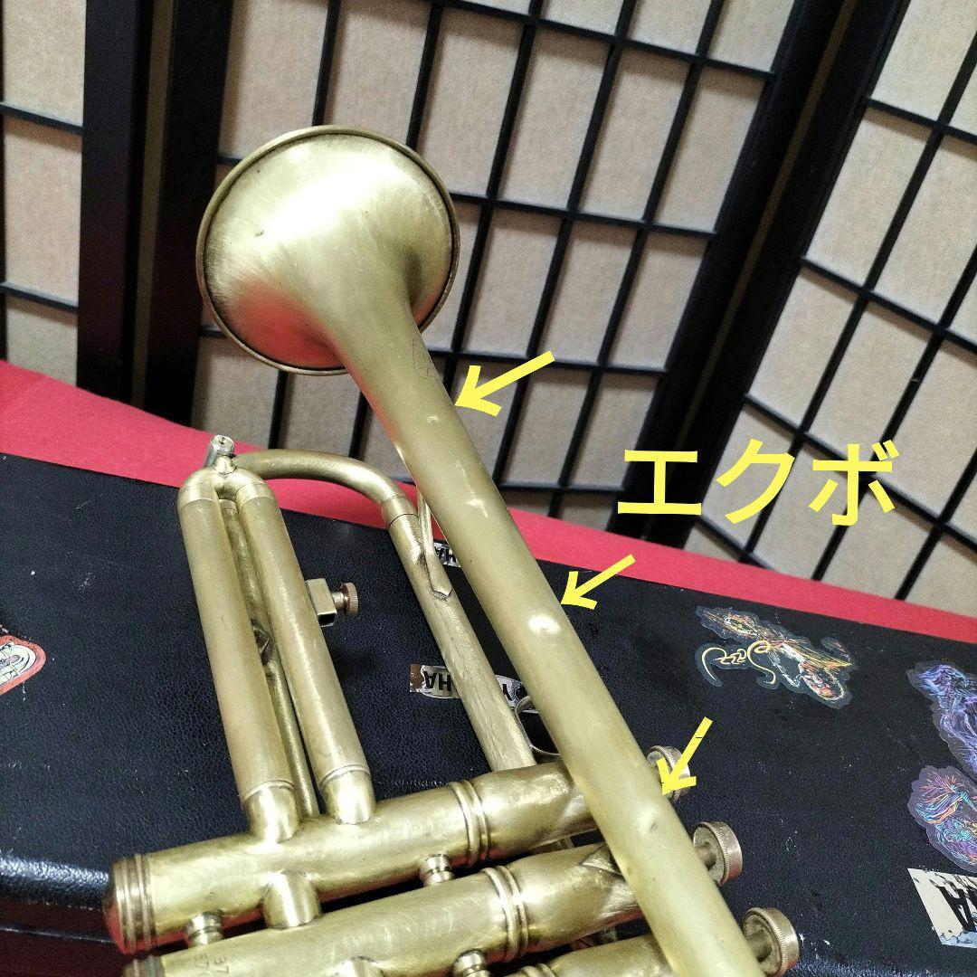 トランペット Nikkan Ｐ型加工品最終お値下げ