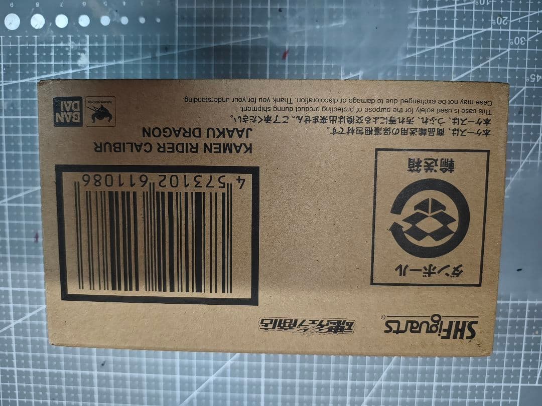 S.H.Figuarts 仮面ライダー セイバー、black sun、デモンズ