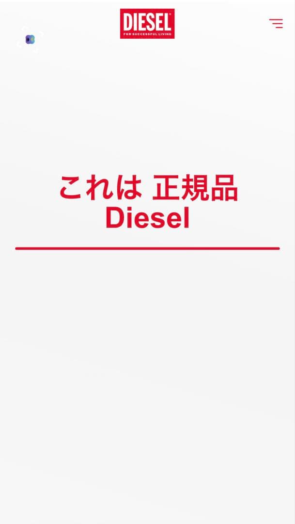 池田エライザ着用 DIESEL ブラックライダースジャケット 値下げ交渉可
