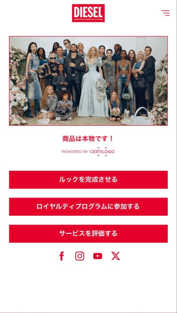 池田エライザ着用 DIESEL ブラックライダースジャケット 値下げ交渉可