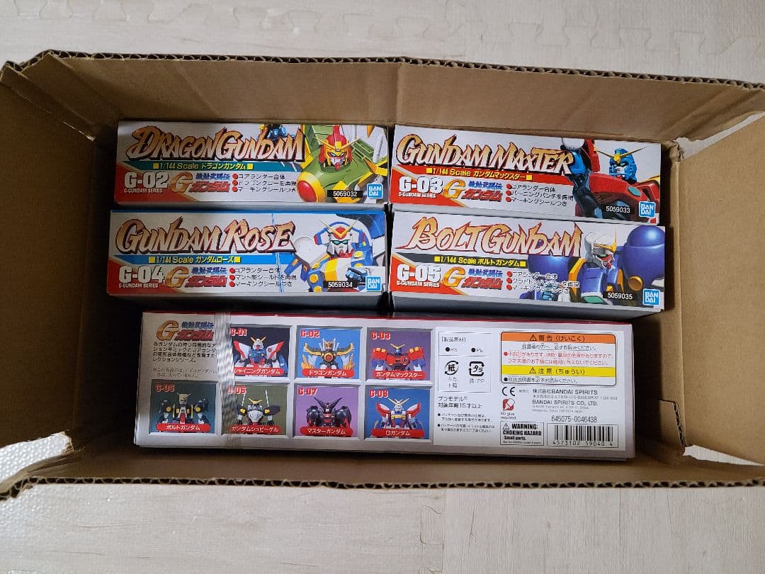 1/144 Gガンダム プラモデルセット (旧キット+Gフレーム3体)
