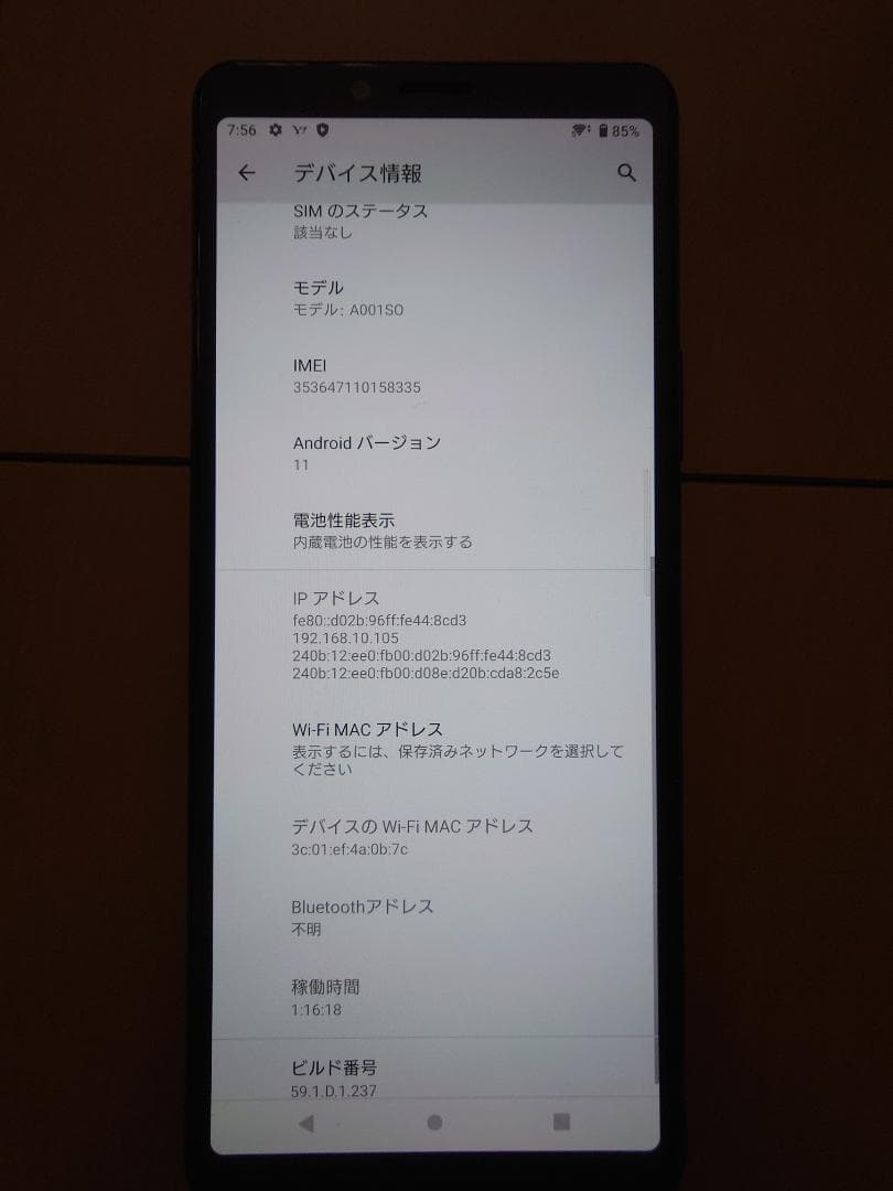 美品Xperia 10 II A001SO[64GB]Y!mobile ブラック