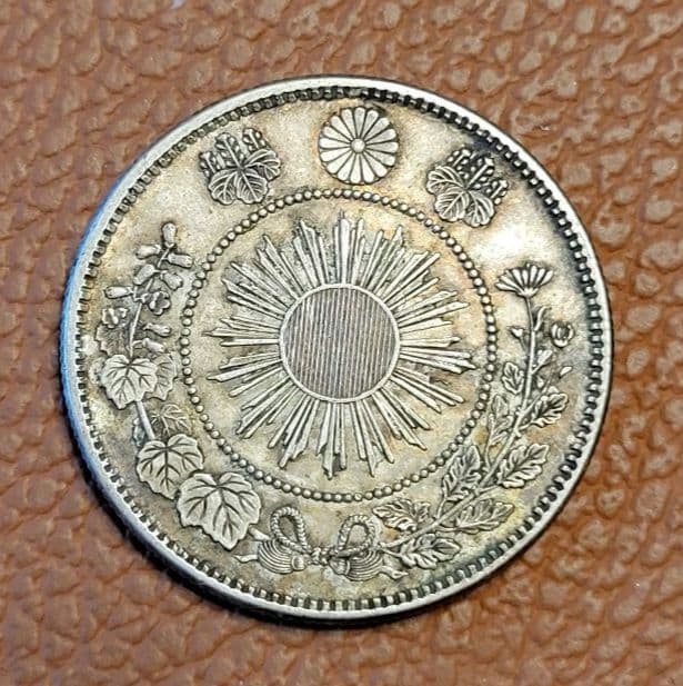 旭日竜小型五十銭銀貨 明治四年　大竜　レア