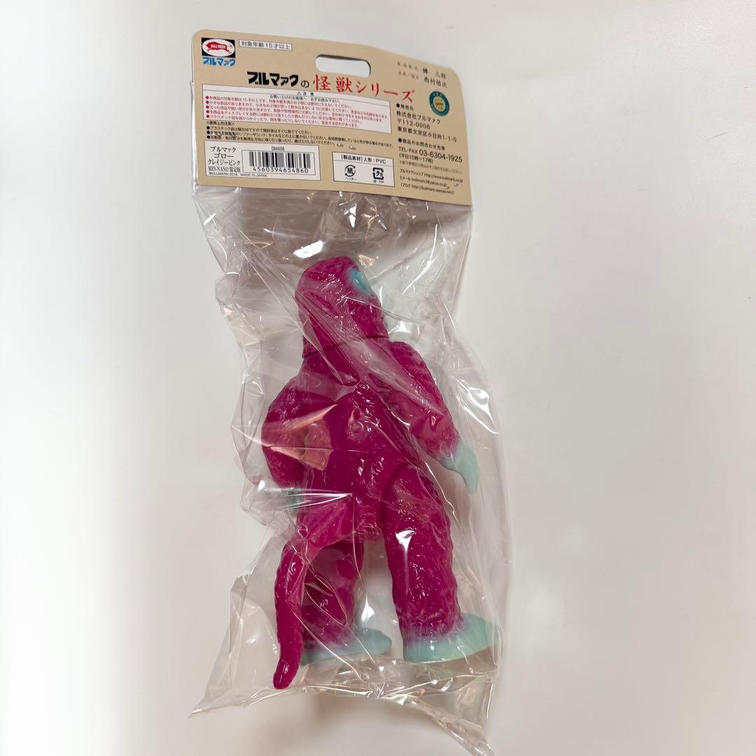 ブルマァク　ゴロー　クレイジーピンク　MIN-NANO限定版　ソフビ　フィギュア