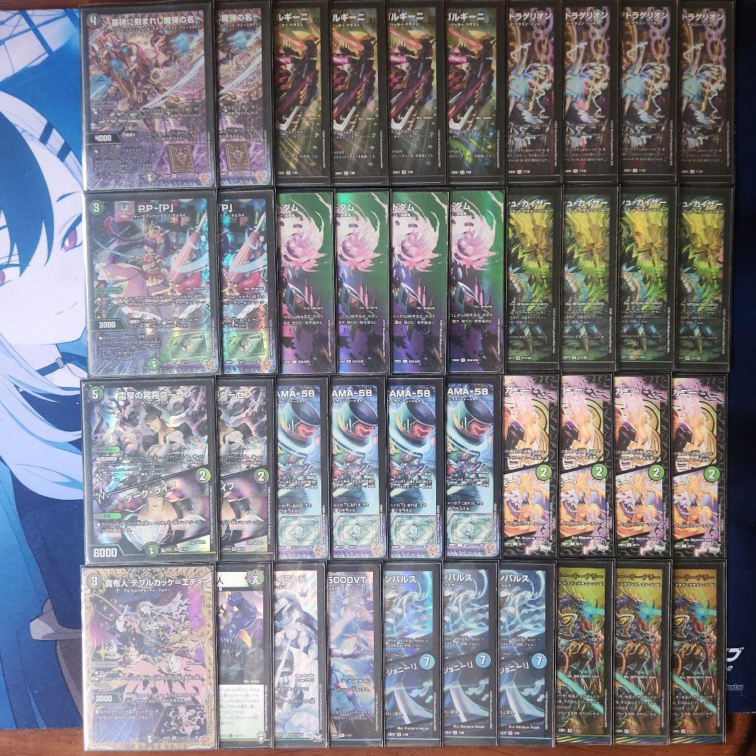 アナカラーdoom　デッキ　40枚