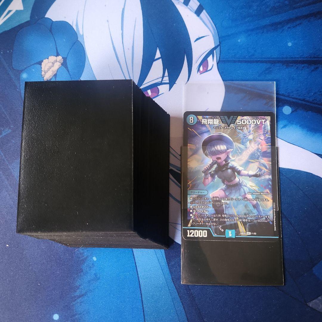 アナカラーdoom　デッキ　40枚